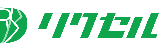 リクセル