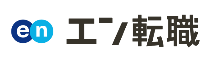 エン転職